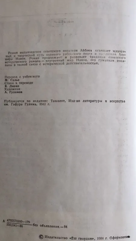 Продаются книги,на историческую тематику. 6