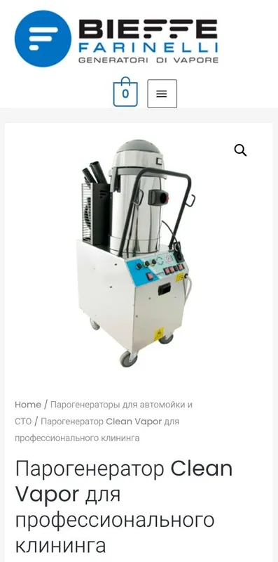 Итальянская Парогенераторы оборудование 5