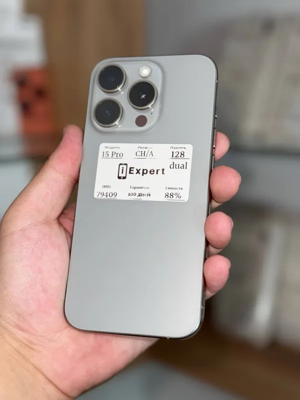 iPhone 15 Pro