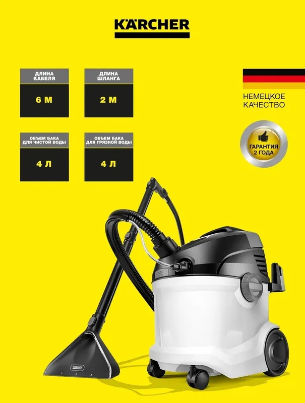 KARCHER SE 5 . 2 KARCHER SE 5 . 2