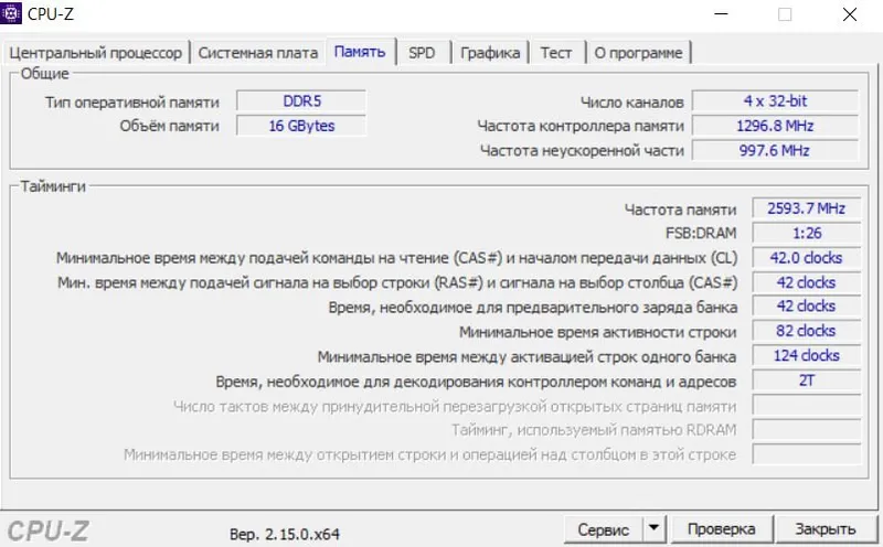 Игровой ноутбук MSI Cyborg 15A13V — фото 8