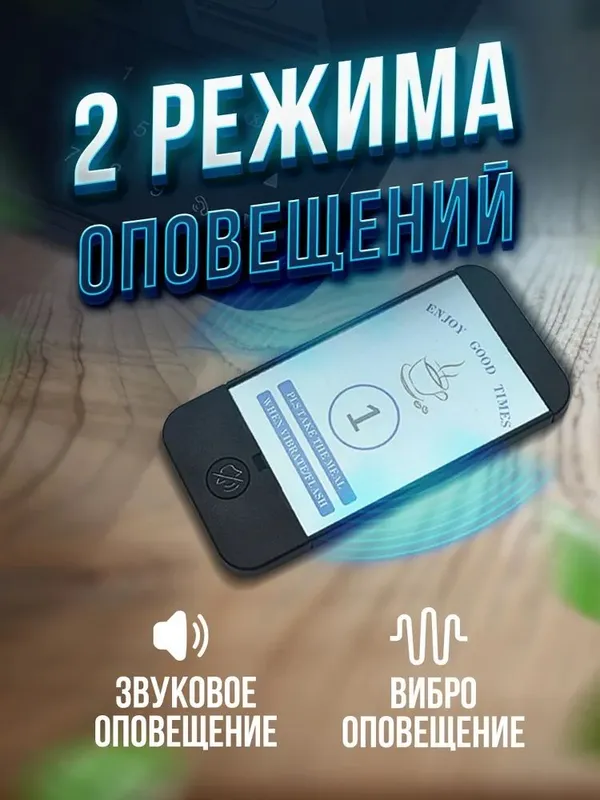 Система очереди пейджеры кафе, ресторан | Navbat tizimi fast food — фото 4