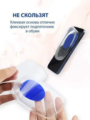 Ortopedik gel tagliklar 4