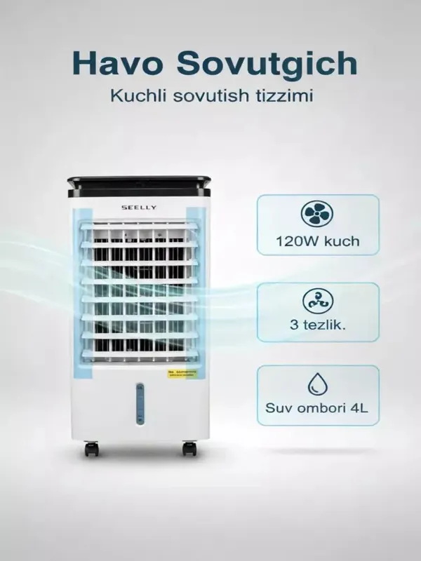 МИНИ КОНДИЦИОНЕР 4 МИНИ КОНДИЦИОНЕР 4