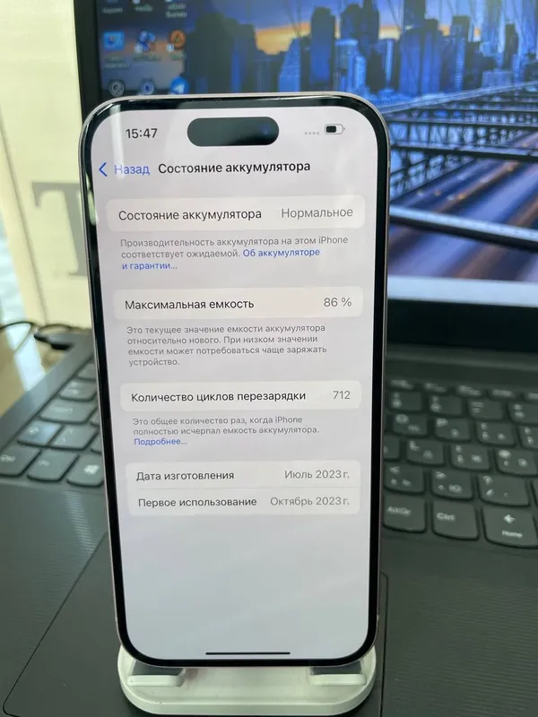 I p h o n e 12 Pro 4
