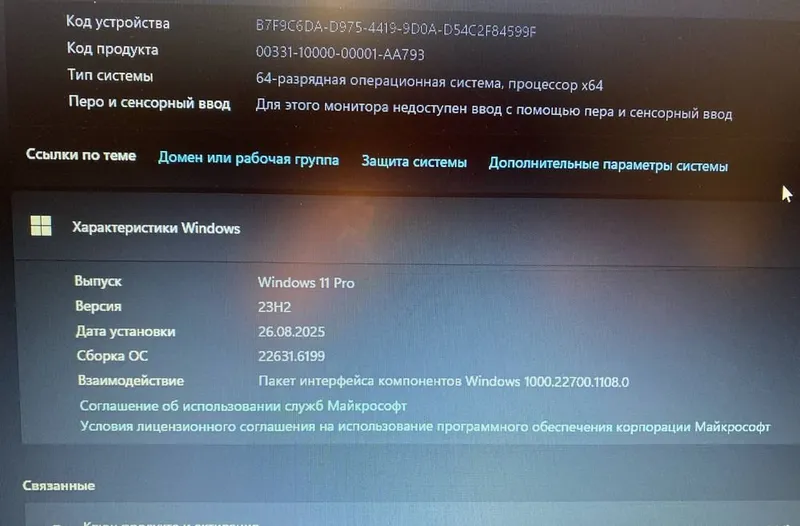 Ноутбук ASUS Intel(R) Core(TM) i3-7020U 4 Ноутбук ASUS Intel(R) Core(TM) i3-7020U 4