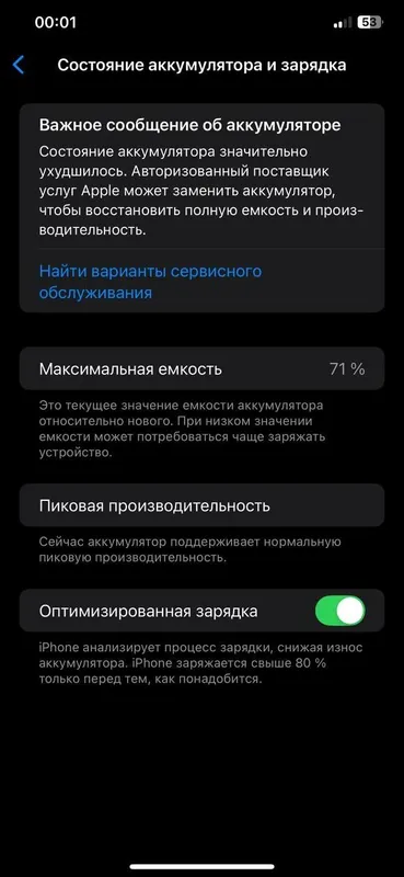 Xs Max gold 64 tali 1 Xs Max gold 64 tali 1