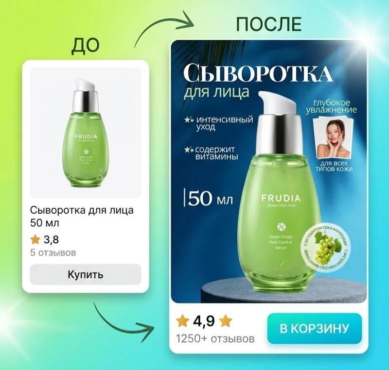 Ai-ИИ-Инфографика-Визуал-Нейрофотосессия 3
