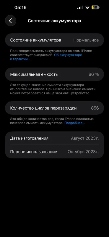 Iphone 15 pro max,silver — фото 1