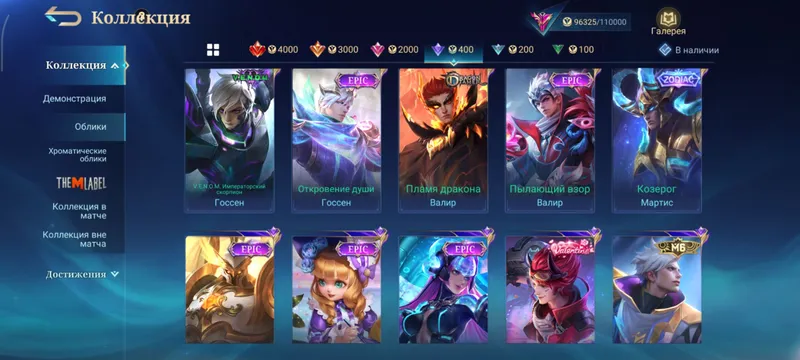 Mobile Legends akkauntini sotaman 9 Mobile Legends akkauntini sotaman 9