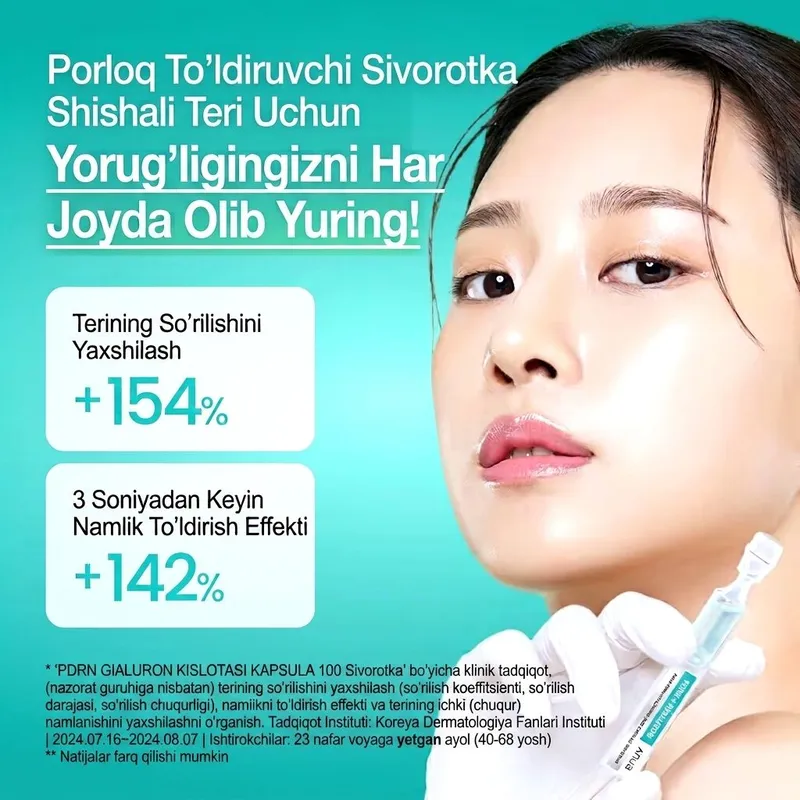 ANUA PDRN HYALURON CAPSULE SERUM 1 ml 3 ANUA PDRN HYALURON CAPSULE SERUM 1 ml 3