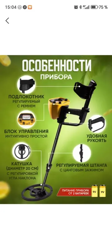 Ветерания хизмати — фото 1