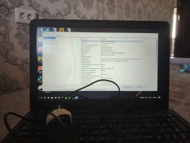 ASUS VivoBook 15 (Коробка бор / Батарея 4 соат / Экран бутун)