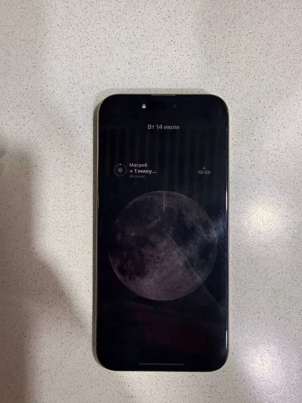 I phone 15 pro max 1 I phone 15 pro max 1