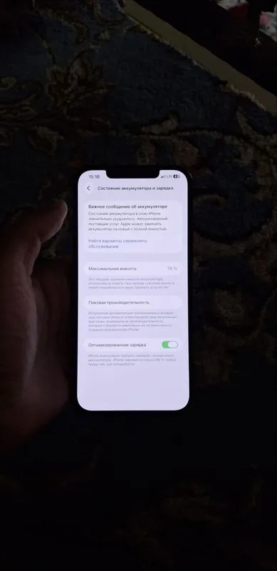 iPhone 12 Pro Max 8 iPhone 12 Pro Max 8