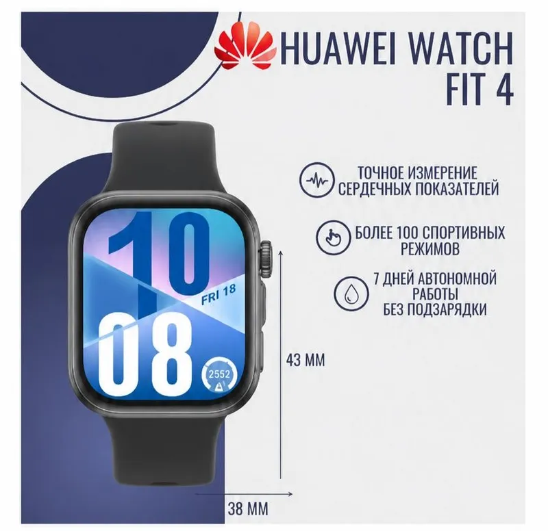 Huawei Watch Fit 4 — sotiladi 1 Huawei Watch Fit 4 — sotiladi 1