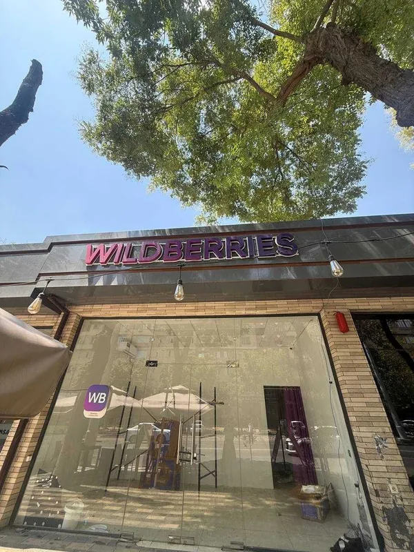 Wildberries таййор реклама вывескаси сотилади