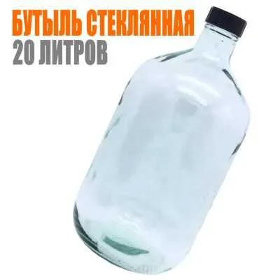 продам бутыль 20литров:20litrli bonka sotiladi 2 продам бутыль 20литров:20litrli bonka sotiladi 2