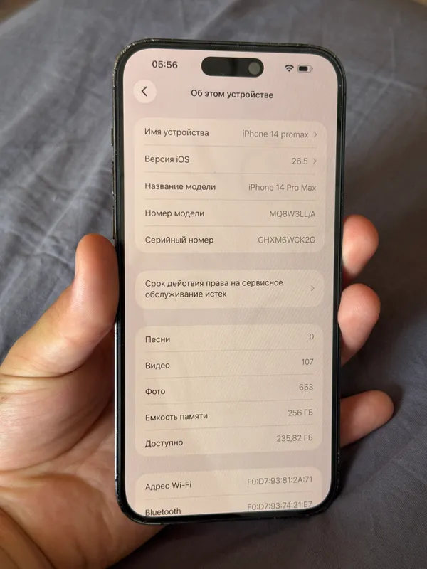 Iphone 14 pro max ideal 256gb 81% — фото 1