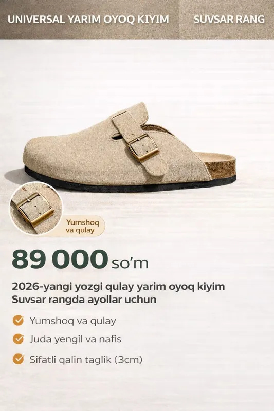 Hozirgi bahorga mos keladigan oyoq kiyim. Hozirgi bahorga mos keladigan oyoq kiyim.