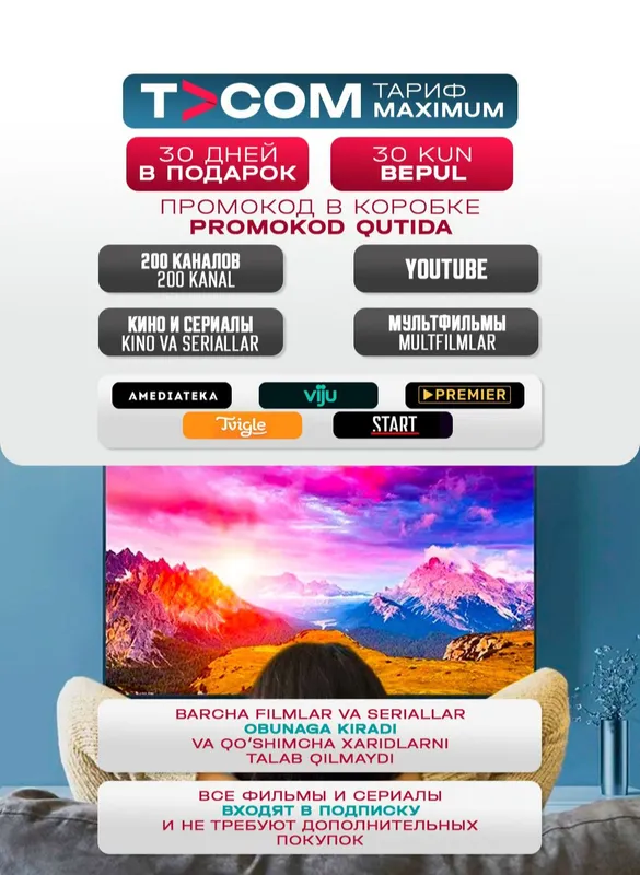 Продаётся ТВ-приставка TV BOX M4 2 Продаётся ТВ-приставка TV BOX M4 2