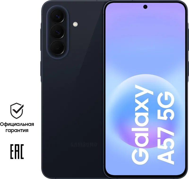 Galaxy A57 Galaxy A57