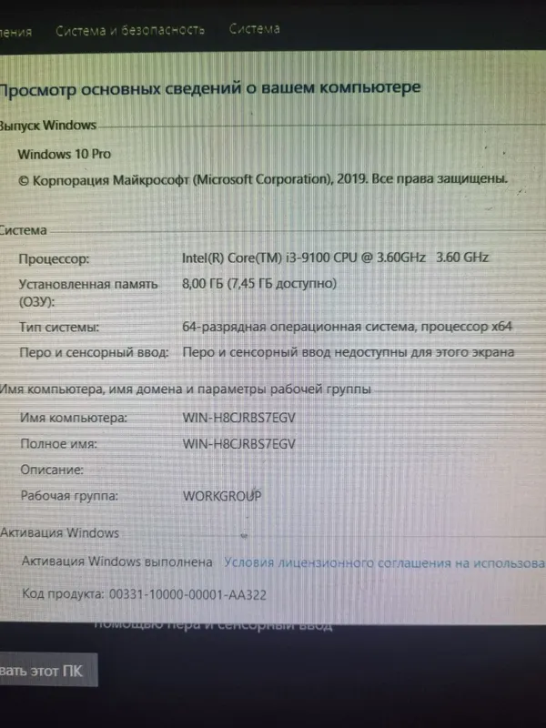 Компьютер сотилади — фото 1