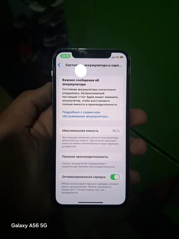 P x 75 % 64 gb ekran radnoy hech qayer almashmagn 1