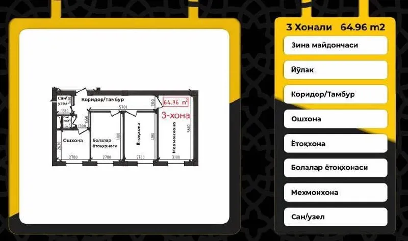 Продается квартира — фото 3