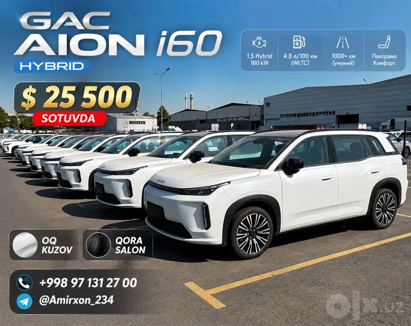 GAC AION I60, чёрный салон, 2026‼️ 1 GAC AION I60, чёрный салон, 2026‼️ 1