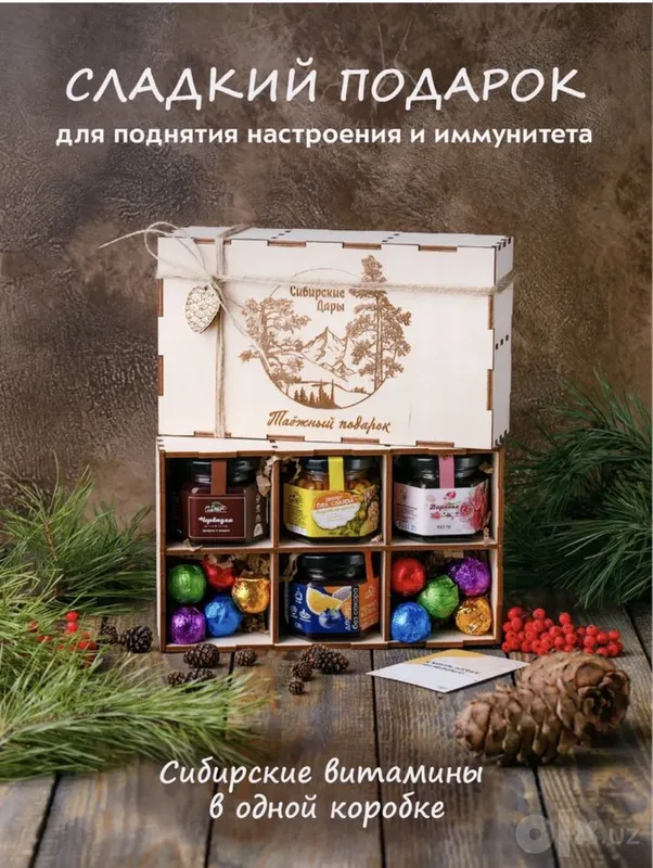Новогодний подарок 1 Новогодний подарок 1