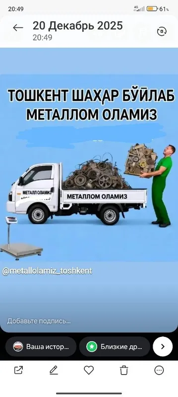 Metallom olamiz qimat narxda