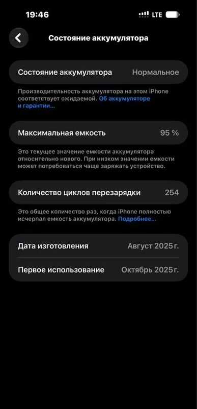 Iphone 17 pro max orange 256 gb 7