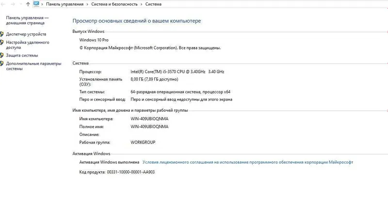 Intel Core i5 sotiladi — фото 4