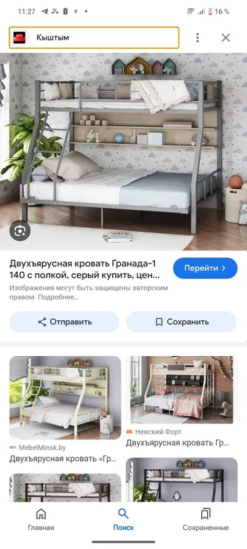 Кровать двухъярусная из металла профиля — фото 1