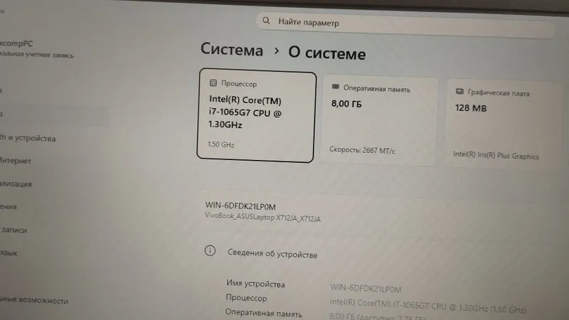 Asus vivobook noutbuk 8 gb ozu 256 gb ssd — фото 4