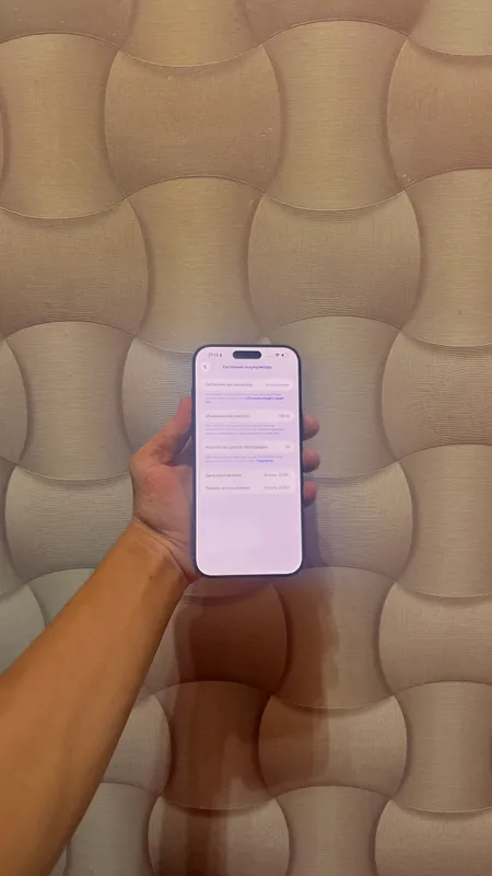 Iphone 17 pro max 4 Iphone 17 pro max 4