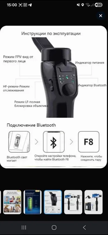 telifon stabilzator 6 telifon stabilzator 6