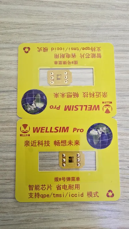 Turbo sim, Турбо сим, wellsim