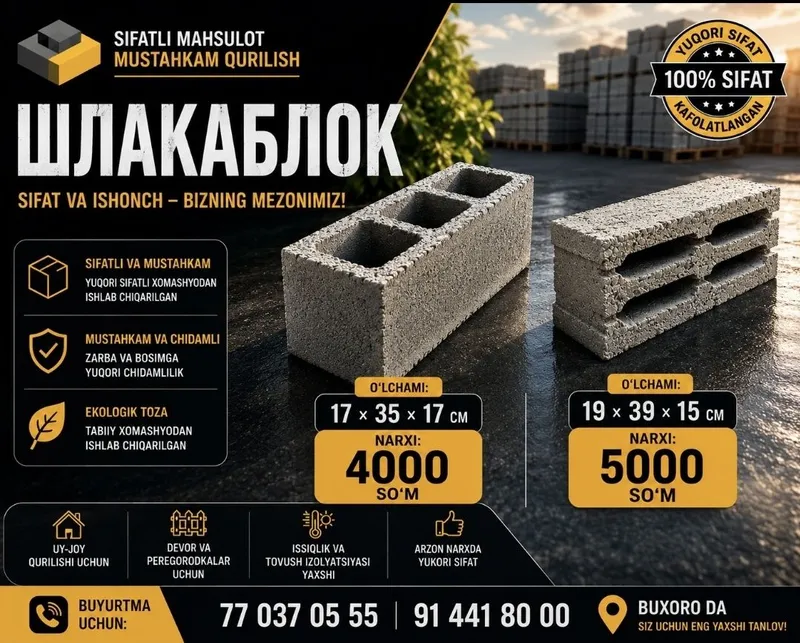 Шлакаблок shlakablok 1 Шлакаблок shlakablok 1