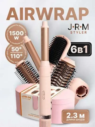 Dyson Фен для волос Airwrap JRM styler, 6 в 1 1