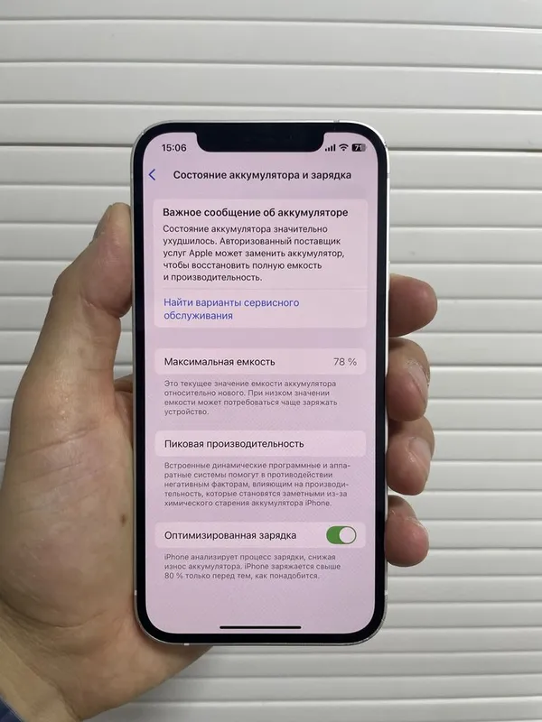 iPhone 12 128gb 78% 7 iPhone 12 128gb 78% 7