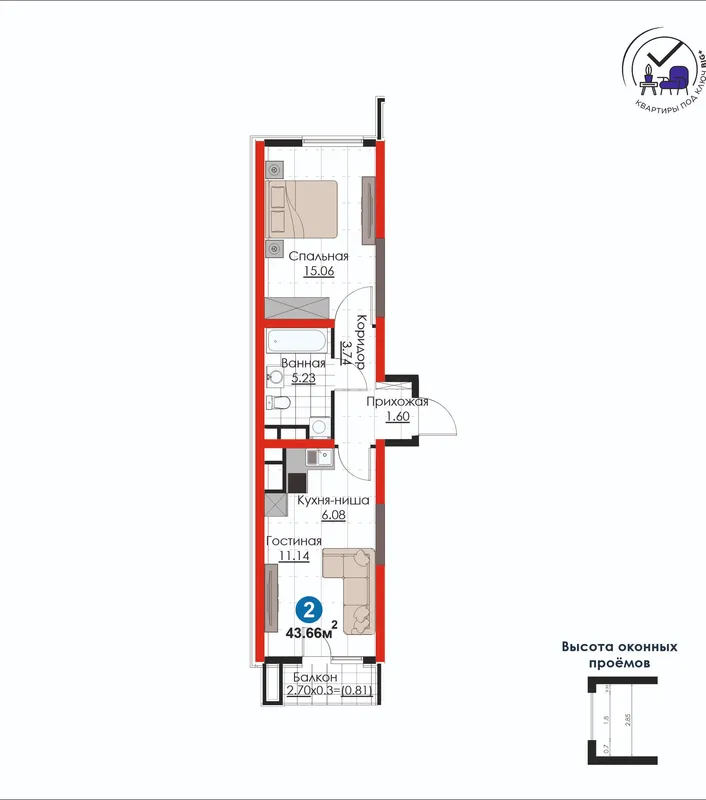 ПВ 20% от 150 916 903 сум | 2 комн. квартира | Яшнабадский район | FIX PRICE — фото 1