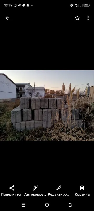 Мойка+ 5 соток земли (Жер)