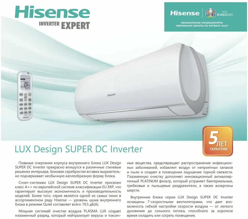 Hisense Wings zamonaviy inverter konditsionerlar кондиционеры премиум