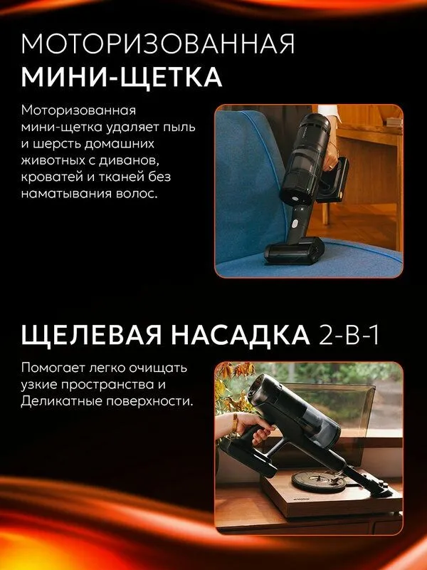 Вертикальный беспроводной пылесос Roborock H60 Hub Ultra со станцией с — фото 2 Вертикальный беспроводной пылесос Roborock H60 Hub Ultra со станцией с — фото 2