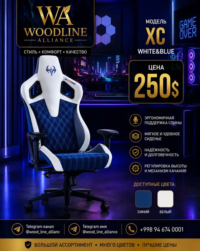 игровые кресло 3