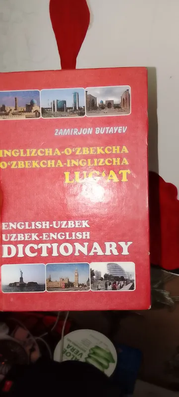 новая непрочитанная красная книга прочитанная 2