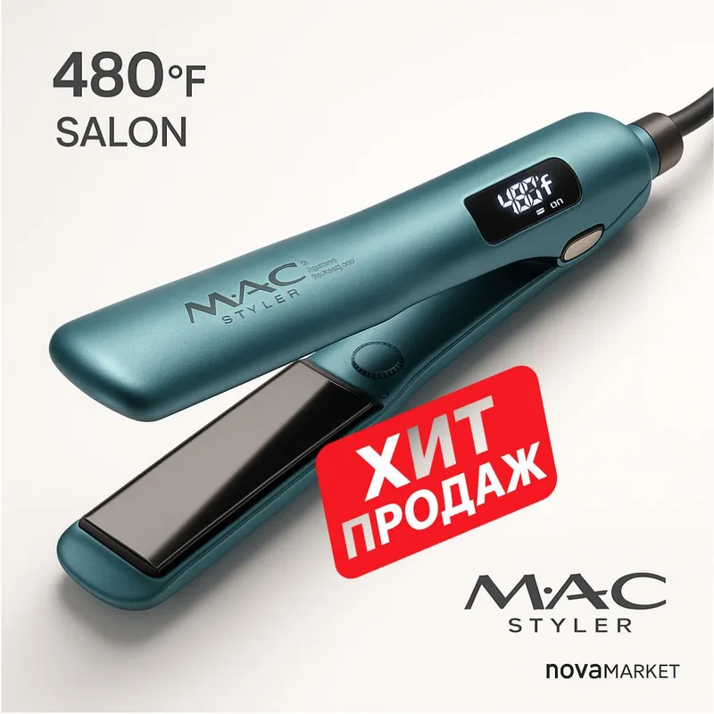 Профессиональный выпрямитель для волос MAC Styler 1