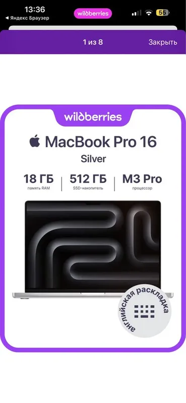macbook pro 16 m3 pro 18/512